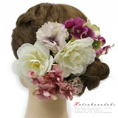 髪飾り 成人式 振袖 袴 花 浴衣 夏祭り 花火大会 8点セット 白 紫 ヘアアクセ かんざし 卒業式 結婚式 和装 着物 No.9-3923