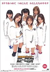 2025年最新】DVD>桜木睦子 の人気アイテム - メルカリ