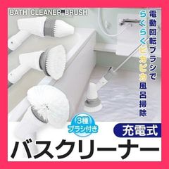 ターボスクラブデラックス】お風呂掃除はこれ1本 - メルカリ