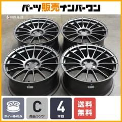 エンケイ　RS05RR ホイールタイアセット エンケイ RS05RR 18インチ｜株式会社 青島文化教材社