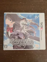 【3DS】エクステトラ