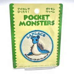 レア 新品 未使用 未開封 ポケモン ラプラス ポケットモンスター 刺繍　 Nintendoアップリケ pokemon 当時 稲垣 手芸 正規 Lapras ワッペン　Patch　JAPAN　Vintage　Vヴィンテージ　ビンテージ　レトロ　初期