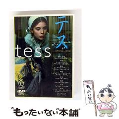 【中古】 ありそうもないこと 存在の詩学/現代思潮新社/イヴ・ボヌフォワ ありそうもないこと: 存在の詩学 (エートル叢書 14) | イヴ