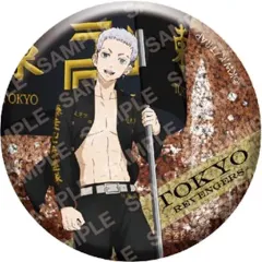 【中古】バッジ・ピンズ 三ツ谷隆(グリッター) 「東京リベンジャーズ 缶バッジコレクション」