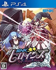 【中古】 SNKヒロインズ Tag Team Frenzy - PS4