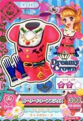 【中古】アイカツDCD 15 01-07[ノーマル]：ガーリードワーフブラウス/大空あかり