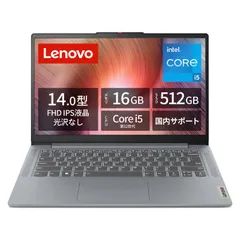 【新品 未使用 未開梱】レノボジャパン　Lenovo　ノートパソコン IdeaPad Slim 3i Gen 8 [14.0型 /Windows11 Home] アークティックグレー　83EQ0052JP