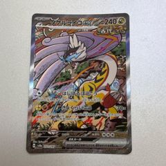 メロンSAR 楽天市場】ポケモンカードゲーム PK-S12a-244 メロン SAR : フル