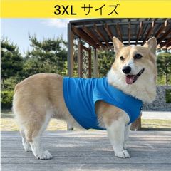 メルカリ コーギー服 3XL 接触冷感 メッシュ クール クロップド タンクトップ ひんやり 中型犬 大型犬  夏 doggystar ドッギースター