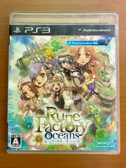 ルーンファクトリー オーシャンズ PS3 ★PlayStation
