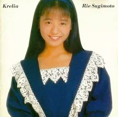 2025年最新】杉本理恵?の人気アイテム - メルカリ