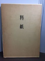 2025年最新】桑田笹舟の人気アイテム - メルカリ