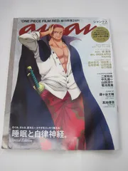 2025年最新】an an 藤ヶ谷の人気アイテム - メルカリ