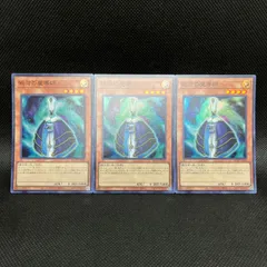 2025年最新】銀河の魔導師の人気アイテム - メルカリ