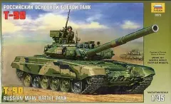 2025年最新】T-90 ズベズダの人気アイテム - メルカリ