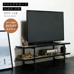 2025年最新】テレビボード 西海岸の人気アイテム - メルカリ