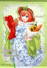 【中古】タペストリー 中野四葉 B2タペストリー 初夏ver. 「五等分の花嫁 POP UP SHOP in 新宿マルイ アネックス Vol.2」