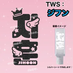 2025年最新】Tws ペンライト 公式の人気アイテム - メルカリ