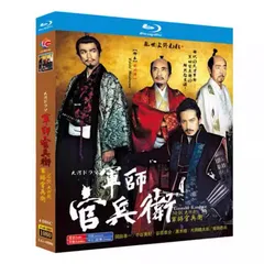 2025年最新】軍師官兵衛 dvdの人気アイテム - メルカリ