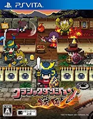 クラシックダンジョン戦国 - PSVita