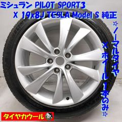 Audi Q3 純正 18インチ ホイール REGNO タイヤ ③ - メルカリ