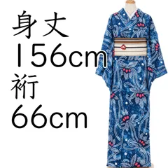 値下げしました　浴衣　　総絞り　未使用品 楽天市場】絞り 浴衣 中古の通販