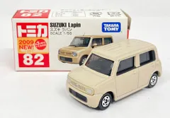 トミカ ラパンセット！　中古ケース付き トミカ ラパンセット！ 中古ケース付き