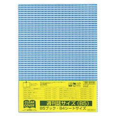 専用出品】 クレガーレ (upiiii様専用) 48枚セット プラGM色 - メルカリ