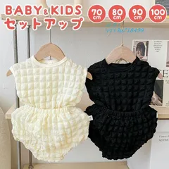 トレンドのポコポコ素材 ベビー服 女の子 セットアップ 夏 上下セット 可愛い ポップコーン 100 ぽこぽこ 80 幼児 70 90 赤ちゃん  vii3u718499