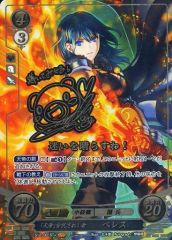 ファイアーエムブレム サイファ B14-076R＋X アイク(箔押し) - メルカリ
