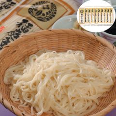 稲庭手揉饂飩 200g×10 秋田の銘品 手揉み製法 なめらか コシ のどごし ギフト ご贈答にも