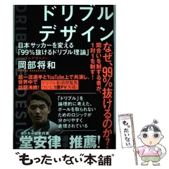 2024年最新】岡部将和の人気アイテム - メルカリ