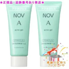 NOV ノブ A アクネジェル 医薬部外品 40g 2個セット プレゼント付のサムネイル