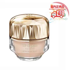 clé de peau ルフォンドゥタン　ファンデーション サンプル20個 clé de peau BEAUTÉ（clé de peau BEAUTÉ） ル・フォンドゥタン