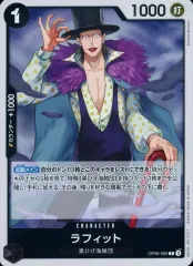 2025年最新】ラフィット OP09-095の人気アイテム - メルカリ