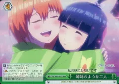 2025年最新】姉妹 rrrの人気アイテム - メルカリ