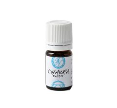 ジュノー チャクラ漢和オイル⑤ 5ml