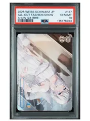 ヴァイスシュヴァルツ 角川 全力ファッションショー RRR+ ロシデレ ヴァイス】全力ファッションショー RRR＋ アーリャ ロシデレ