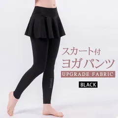 ヨガパンツ レディース おしゃれ スカート付きハイウエストレギンス ホットヨガパンツ フィットネス ジム ピラティス ヨガウェア M250321-62