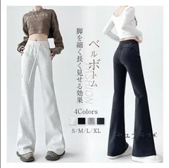 【美品】90s ANDRE LUCIANO ストレッチ スーパー ベルボトム Amazon | [X-xyA] メンズレトロジーンズファッションストレッチ