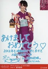 NMB48 福本愛菜 生写真 グッズセット 約50点 NMB48 福本愛菜 生写真 グッズセット 約50点