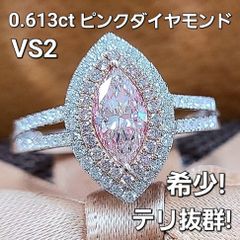 希少！0.6ct 天然 ピンクダイヤモンド マーキスカット K18 リング