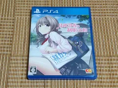 PS4 見鏡澄香の制服活動