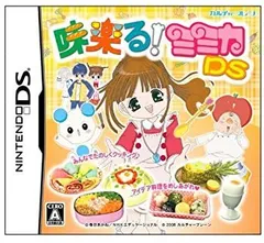 【中古】味楽る!ミミカDS(同梱特典無し)