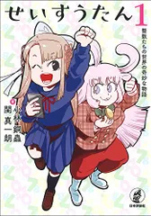 『食べれません。』小林銅蟲 全14巻セット 食べれません。』小林銅蟲 全14巻セット 楽天市場】小林銅蟲の