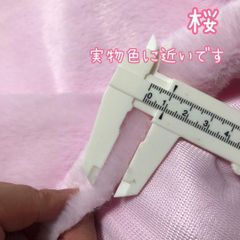 売切再入荷✨桜　さくら　ファー生地　ソフトボア　フェイクファー　ハンドメイド