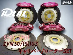 2025年最新】イデアル キャリパーの人気アイテム - メルカリ