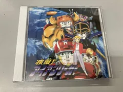 2025年最新】疾風 アイアンリーガー サウンドトラックの人気