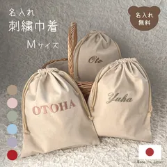 midorimushi☆様　確認用　いちご　白　/レモンイエロー　巾着袋 midorimushi☆様確認用いちご白/レモンイエロー巾着袋