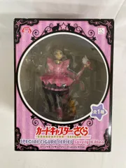 木之本桜(きのもとさくら) カードキャプターさくら スペシャルフィギュアシリーズ Lovely Kitten プライズ(AMU-PRZ6310) フリュー 木之本桜(きのもとさくら) カードキャプターさくら スペシャル